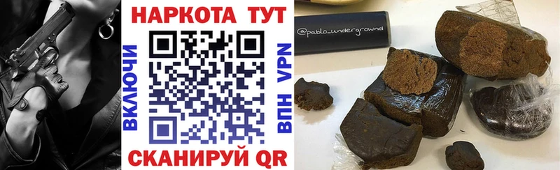 Где купить Кизилюрт Гашиш Галлюциногенные грибы Меф СК