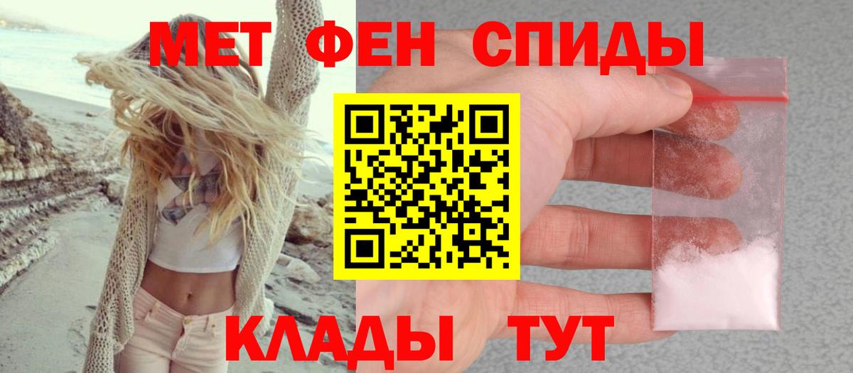 Амфетамин Розовый Кизилюрт