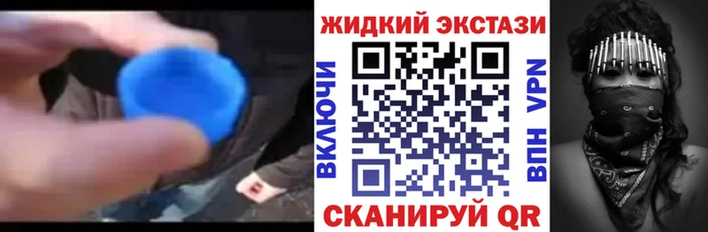 Бутират BDO Кизилюрт
