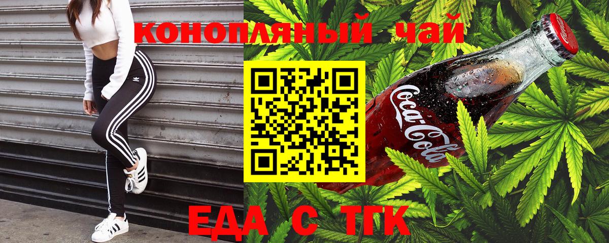 Canna-Cookies конопля  Кизилюрт 