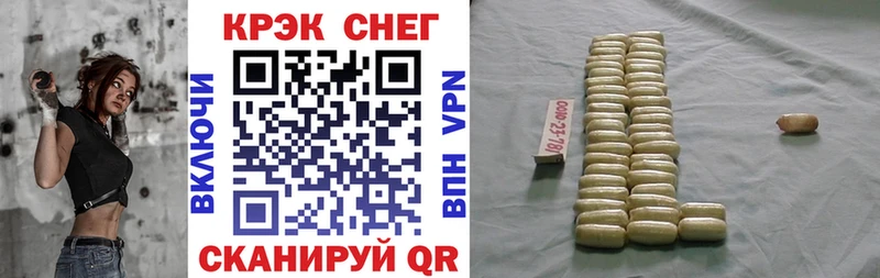 Кокаин 97%  Кизилюрт 