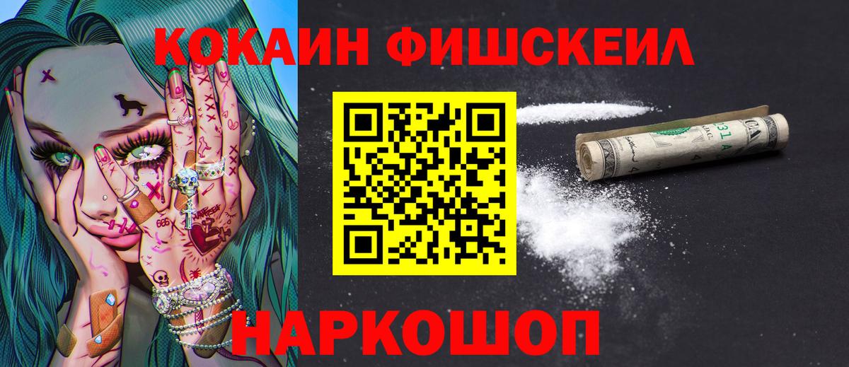 Cocaine VHQ  Cocaine Боливия  Кизилюрт 