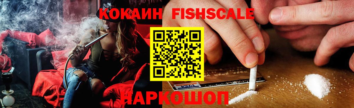 Кокаин Columbia Кизилюрт