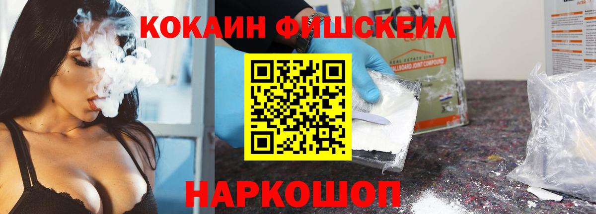 КОКАИН Columbia Кизилюрт