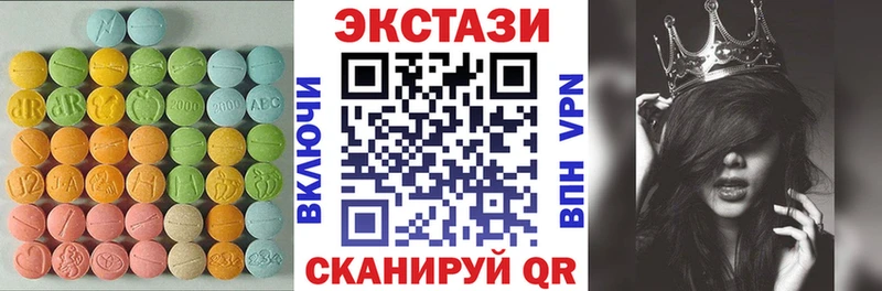 ЭКСТАЗИ 300 mg  Кизилюрт 