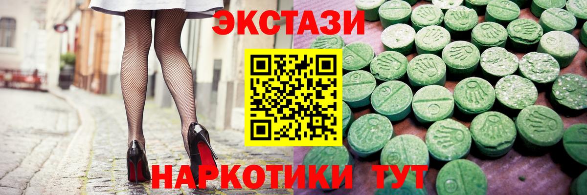 Кизилюрт  Экстази  Вход с VPN  Экстази 300 mg 