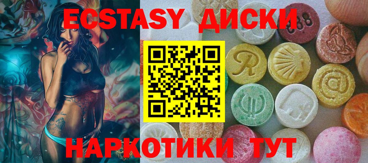Кизилюрт  APVP СК   Мефедрон кристаллы  ГАШ  COCAIN  Мефедрон  
