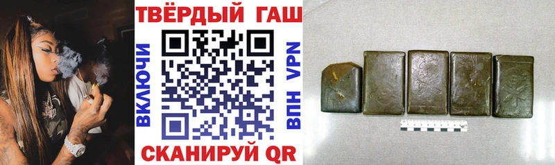 ГАШИШ Изолятор  Кизилюрт 