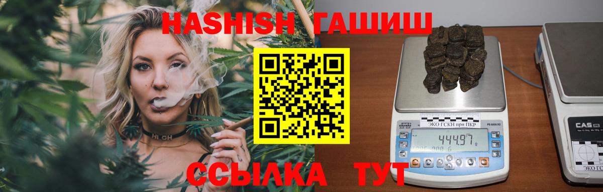 Гашиш индика сатива  Кизилюрт 