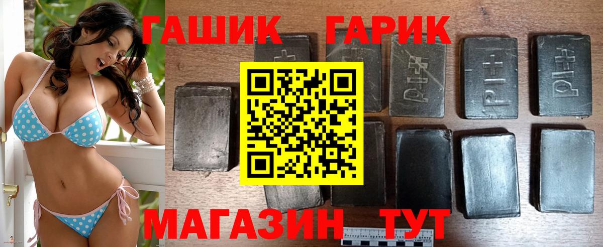 ГАШИШ  Вход с VPN  Кизилюрт  ГАШИШ Ice-O-Lator 