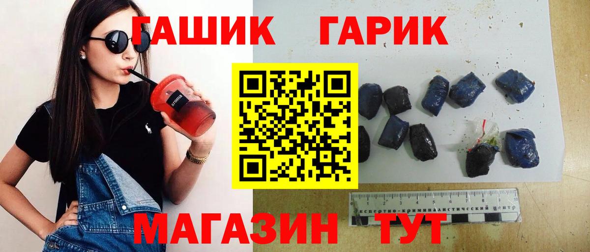 Гашиш Изолятор Кизилюрт