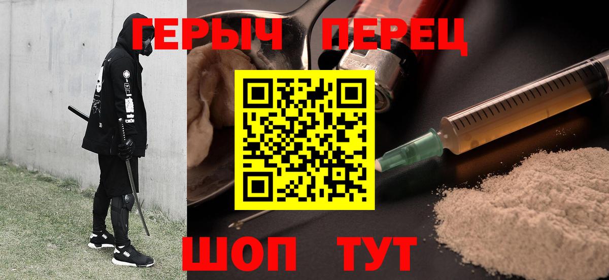 Бошки Шишки  Кизилюрт  Вход с VPN  Альфа ПВП СК кристаллы  ГАШИШ  КОКАИН  Экстази  COCAIN  Мефедрон кристаллы  Метадон  ТГК 
