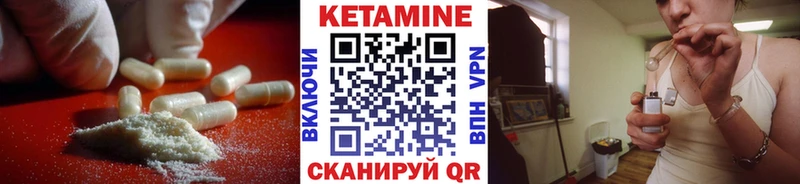 КЕТАМИН ketamine  Кизилюрт 