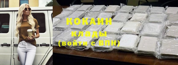 скорость mdpv Наволоки