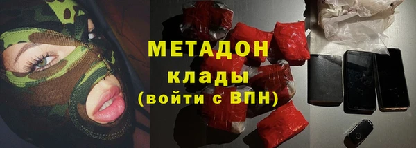мдма Михайловка