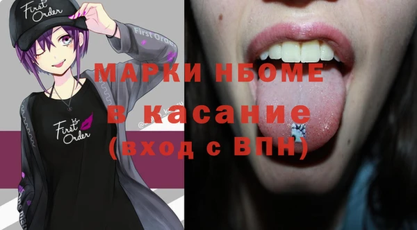 PSILOCYBIN Навашино