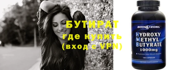 PSILOCYBIN Навашино