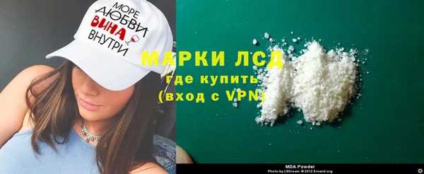 PSILOCYBIN Навашино