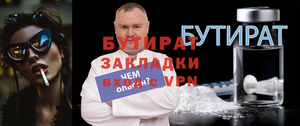 мефедрон VHQ Надым