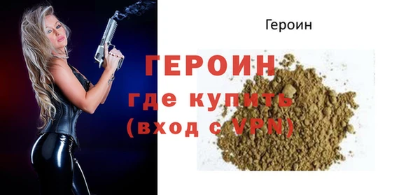 мефедрон VHQ Надым
