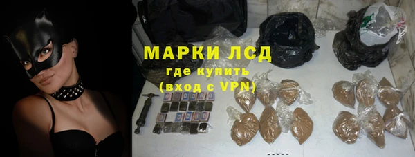 ПСИЛОЦИБИНОВЫЕ ГРИБЫ Михайловск