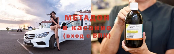 мефедрон VHQ Надым