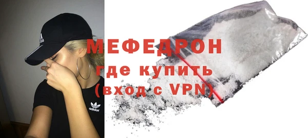 скорость mdpv Наволоки