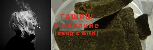 ПСИЛОЦИБИНОВЫЕ ГРИБЫ Михайловск