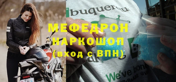 мефедрон VHQ Надым