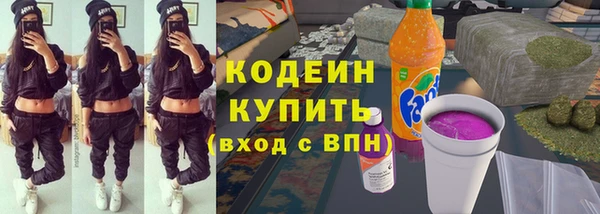 мдма Михайловка