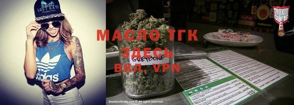 мефедрон VHQ Надым