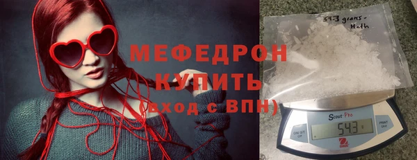скорость mdpv Наволоки