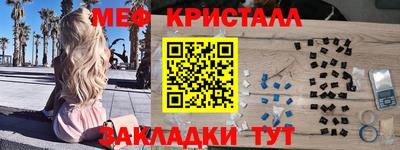 2c-b Бугуруслан