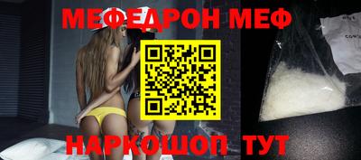 стаф Азнакаево