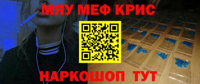 сатива Абинск