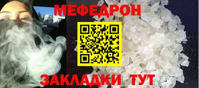 2c-b Бугуруслан