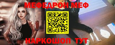 стаф Азнакаево