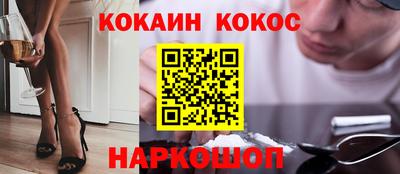 2c-b Бугуруслан