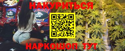 сатива Абинск