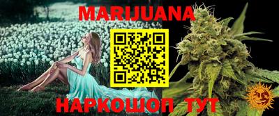 сатива Абинск