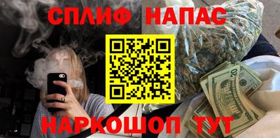 2c-b Бугуруслан