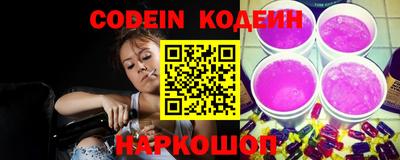 метамфетамин Абакан