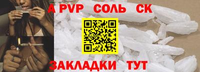 стаф Азнакаево