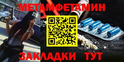 2c-b Бугуруслан