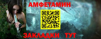 скорость Абакан