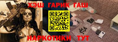 сатива Абинск