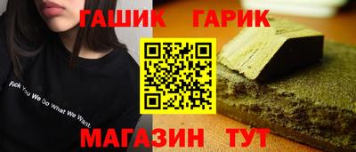 сатива Абинск