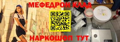 2c-b Бугуруслан