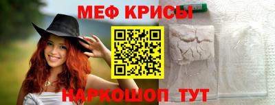 стаф Азнакаево