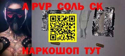 прущая мука Будённовск